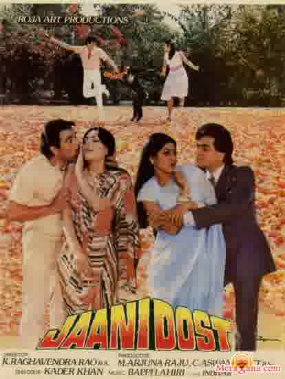 Poster of Jaani Dost (1983)